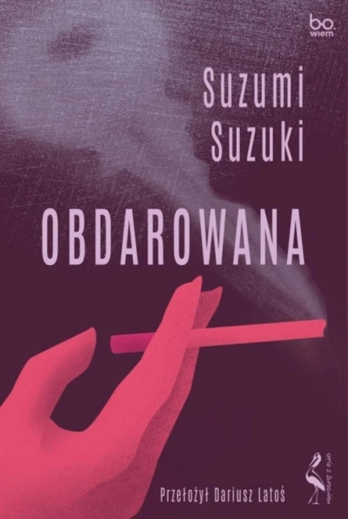 Obdarowana, Suzumi Suzuki