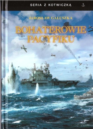 Bohaterowie Pacyfiku BR w.2, Jarosław Gałuszka