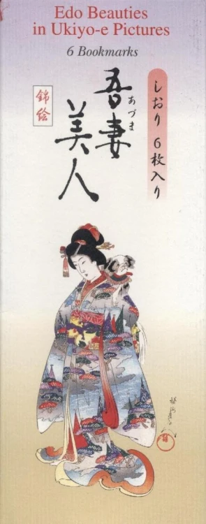 Zakładki do książki FBM-313 Obrazy Ukiyo-e 6szt