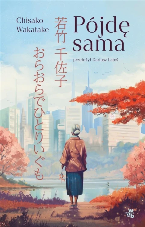 Pójdę sama, Chisako Wakatake, Dariusz Latoś