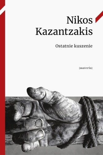Ostatnie kuszenie, Nikos Kazantzakis