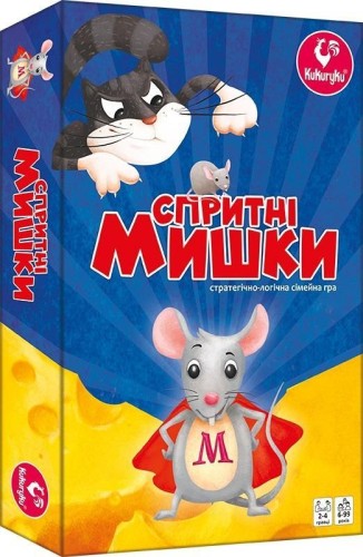 Sprytne myszki UA, Kukuryku