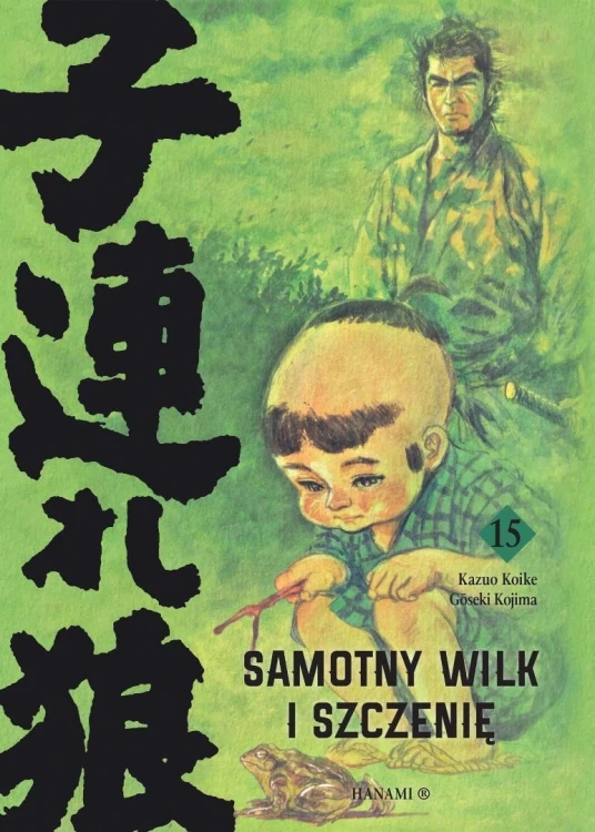 Samotny wilk i szczenię T.15