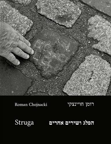 Struga, Roman Chojnacki