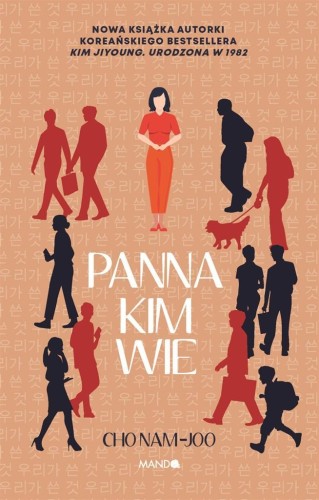 Panna Kim wie, Cho Nam-joo