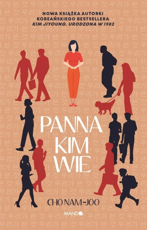 Panna Kim wie, Cho Nam-joo