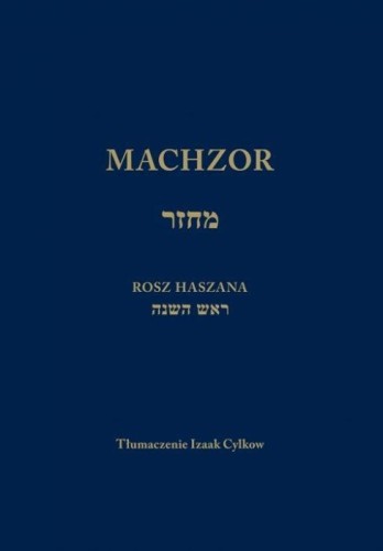Machzor na Rosz Haszana, praca zbiorowa