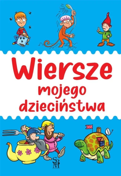 Wiersze mojego dzieciństwa, praca zbiorowa