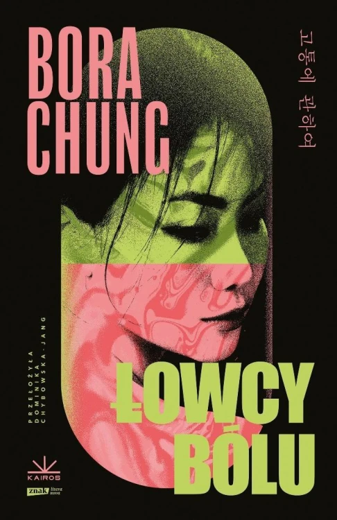 Łowcy bólu, Bora Chung