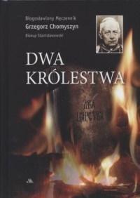 Dwa królestwa, praca zbiorowa