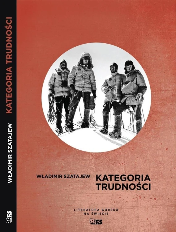 Kategoria trudności, Władimir Szatajew