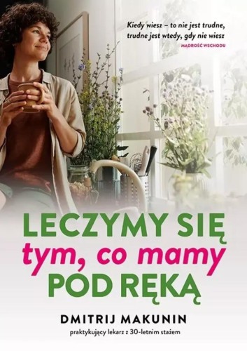 Leczymy się tym, co mamy pod ręką, Dmitrij Makunin