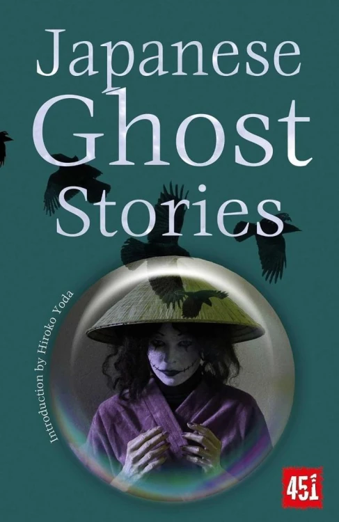 Japońskie historie o duchach [ENG], Hiroko Yoda