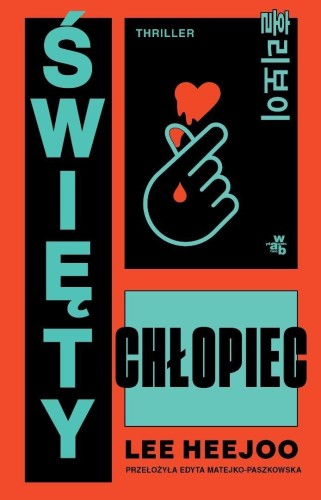 Święty chłopiec, Lee Heejoo