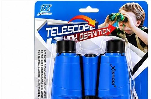 Lornetka, Maksik